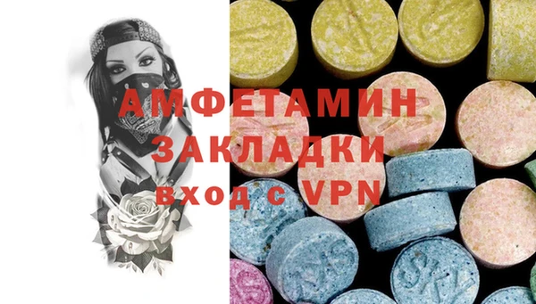 MDMA Бронницы